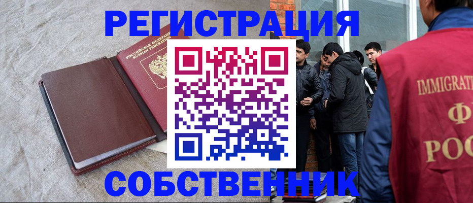 регистрация для школы в Волосово